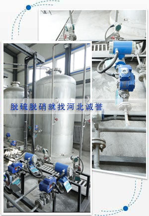 甘肃锅炉脱硝现代化加工厂家价格合理品质标准